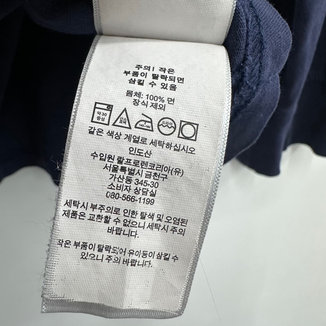 95 폴로 랄프로렌 남자 롱슬리브 긴팔 티셔츠 상품이미지4