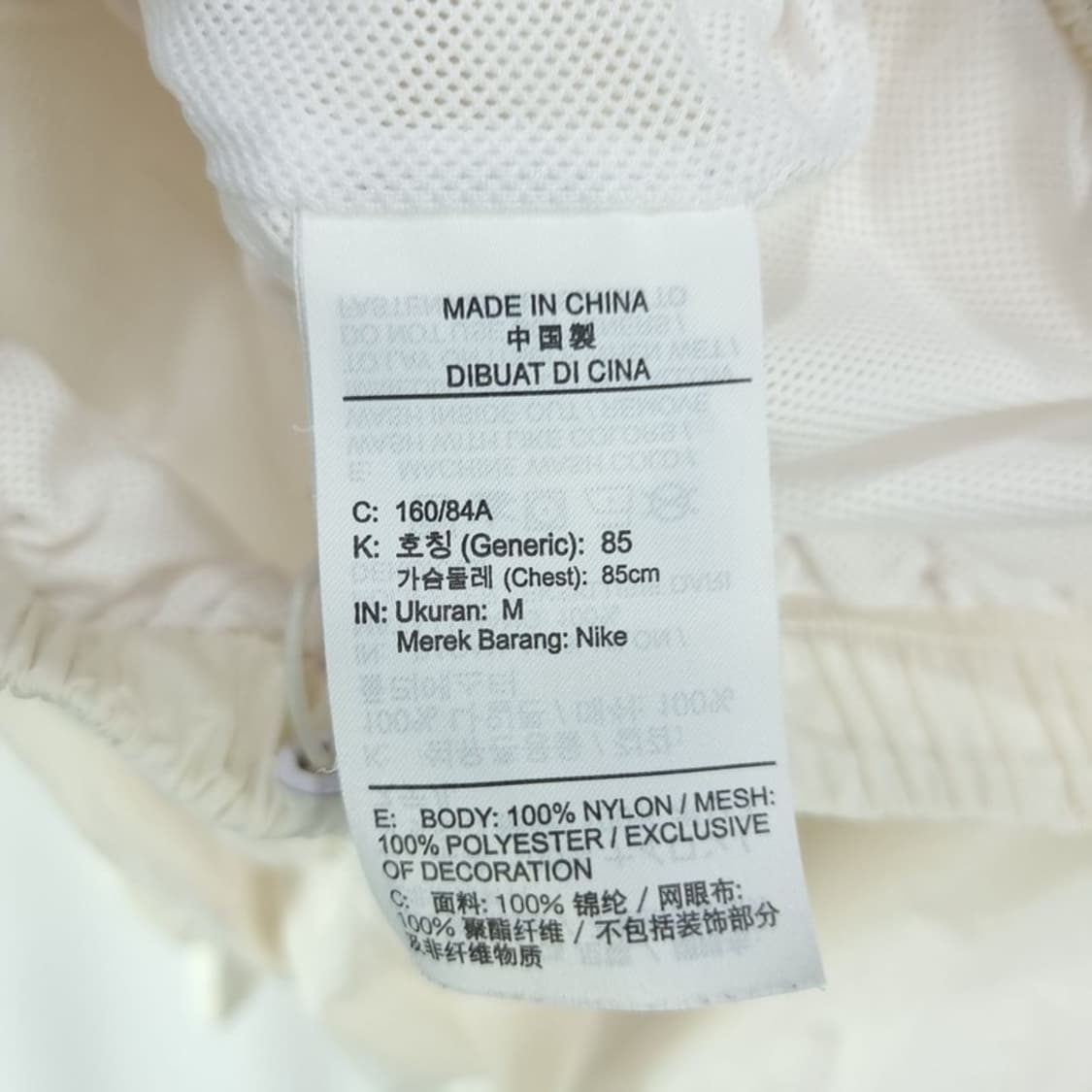 [나이키] 빅 스우시 오버사이즈 바람막이 자켓 아이보리 M18246 상품이미지7