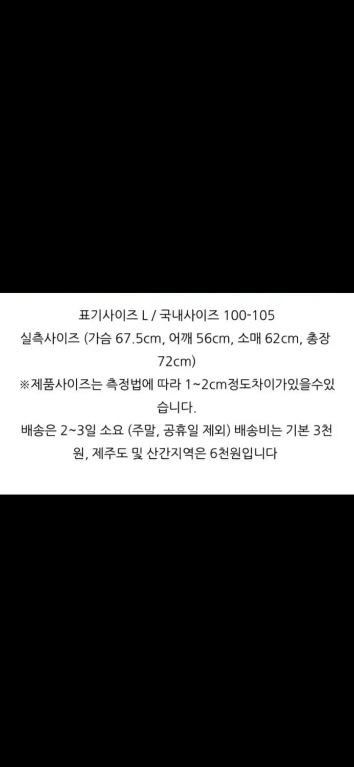 파타고니아 신칠라 라지 (실측 확인) 상품이미지5