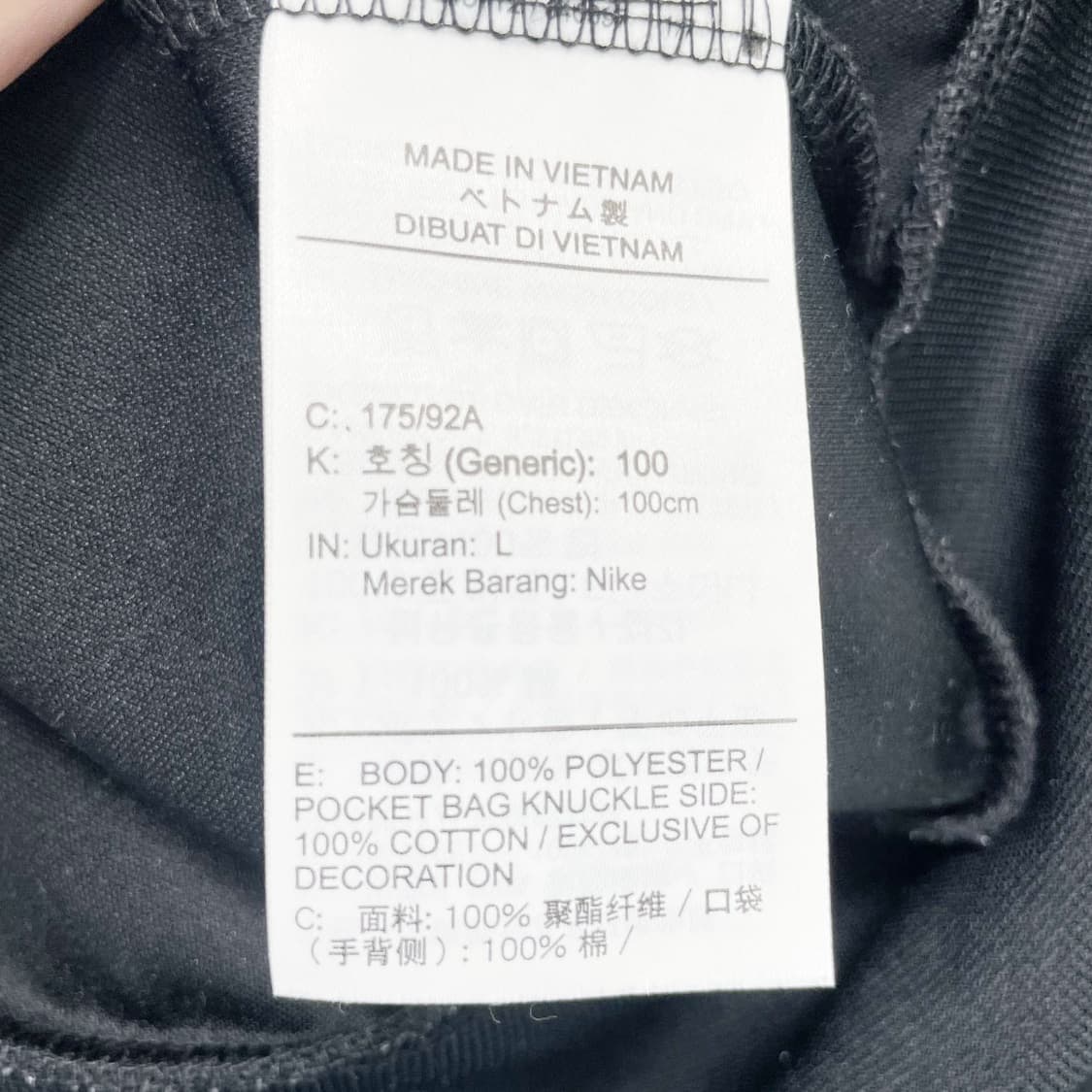 나이키 트리뷰트 N98재킷 L  상품이미지5