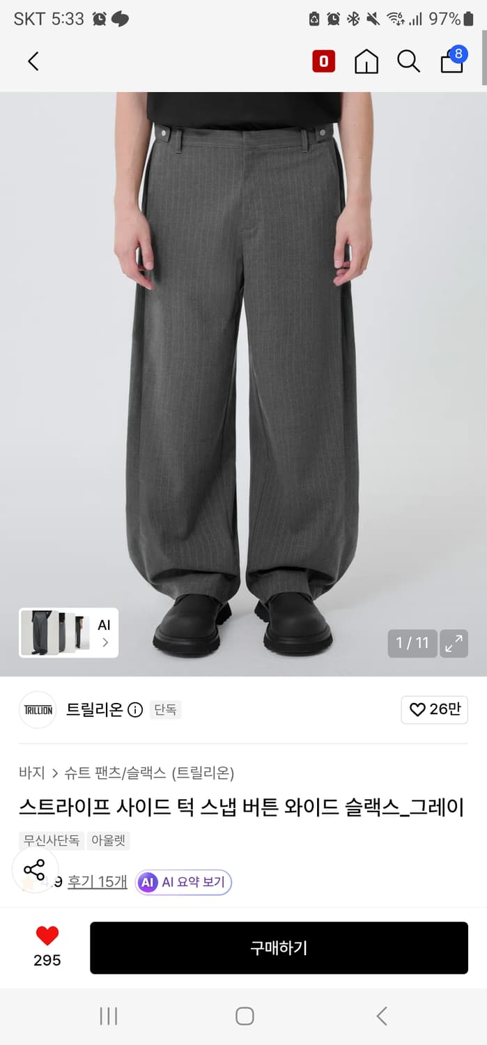 무신사 와이드 슬렉스_그레이 상품이미지1