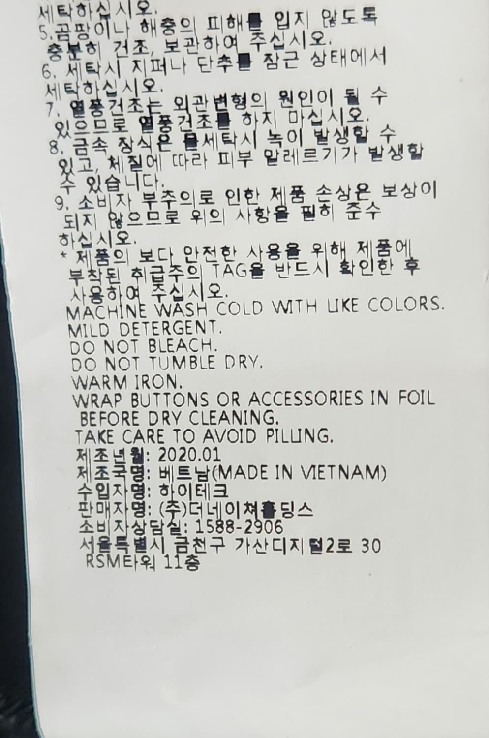 내셔널지오그래픽 나일론 바람막이 2XL 상품이미지6