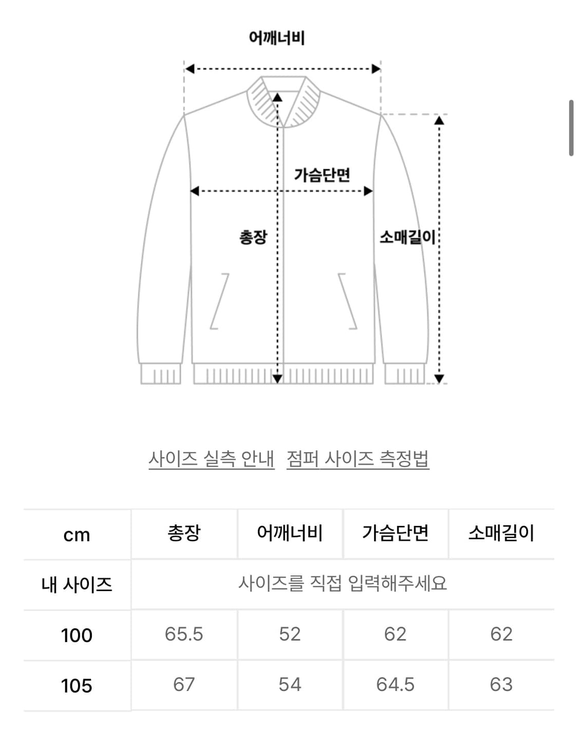 100) 커넥트킨록 울 미니멀 블루종 자켓 (블랙) 상품이미지5