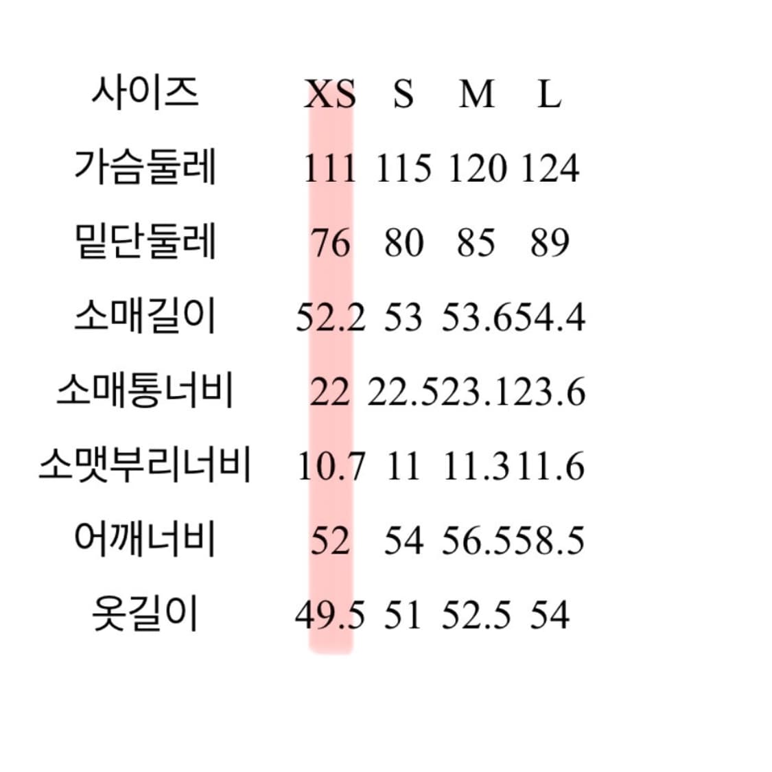 에잇세컨즈 시어링 쇼트 점퍼 브라운 크롭 양털자켓 xs 상품이미지8