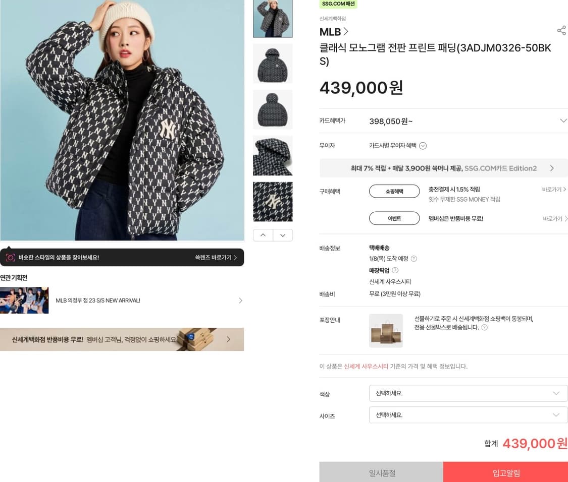 MLB 클래식 모노그램 후드 다운 패딩 블랙 XS 상품이미지4