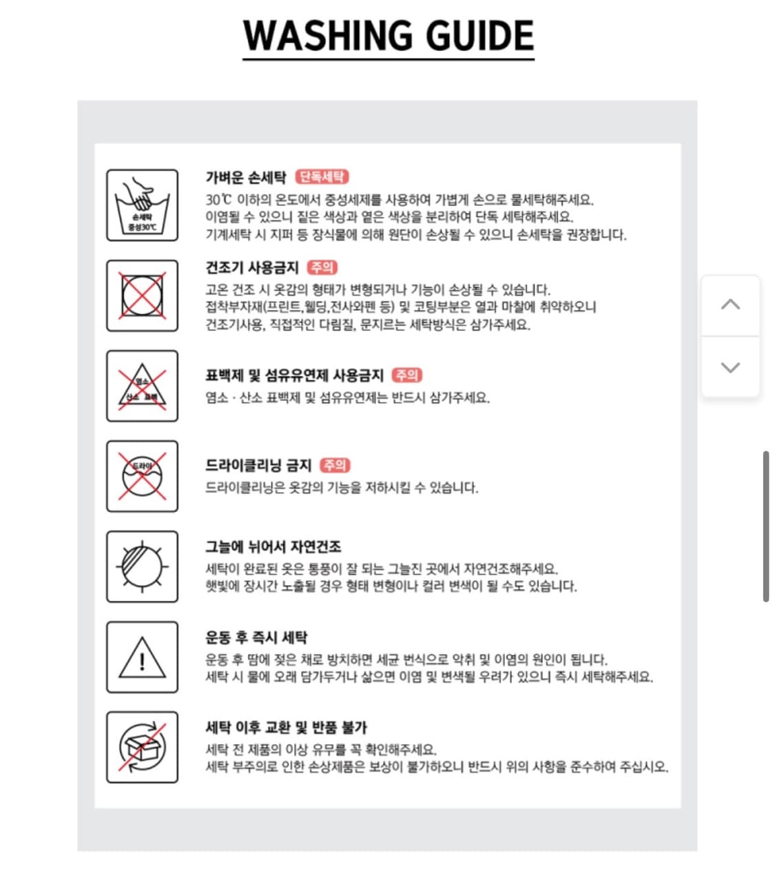 여성 TRS 기능성 티셔츠 FST-806 (85•L) 새상품 상품이미지9