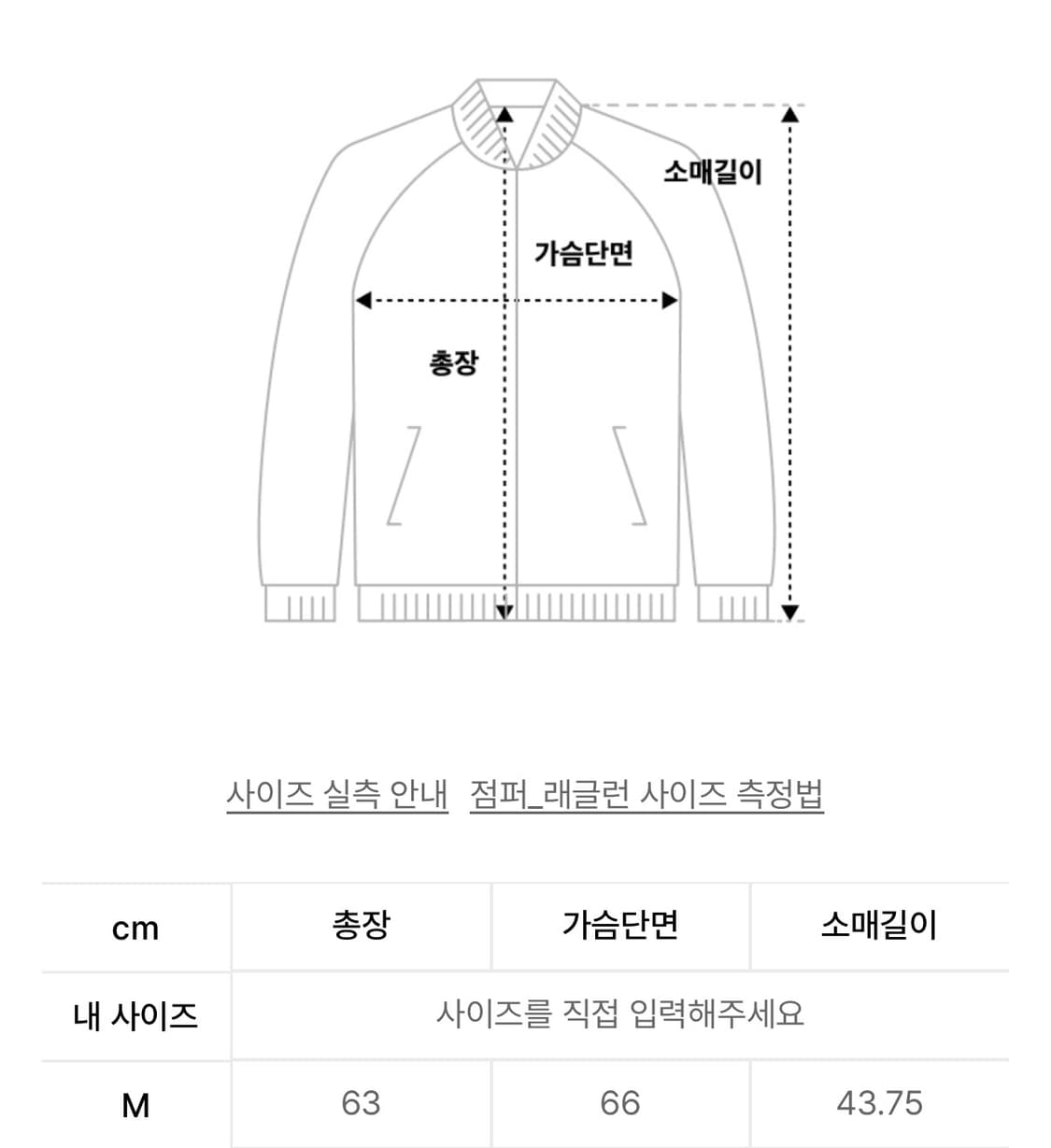 플랙 051j 자켓 라이트 그레이 상품이미지8