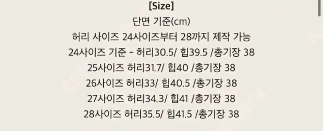라벨르블랑 플루 셔링 셋업 s,25 상품이미지4