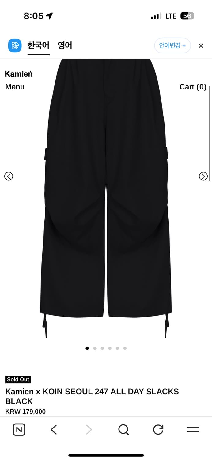 카미엔 코인서울 247 올데이 슬랙스 3 상품이미지1