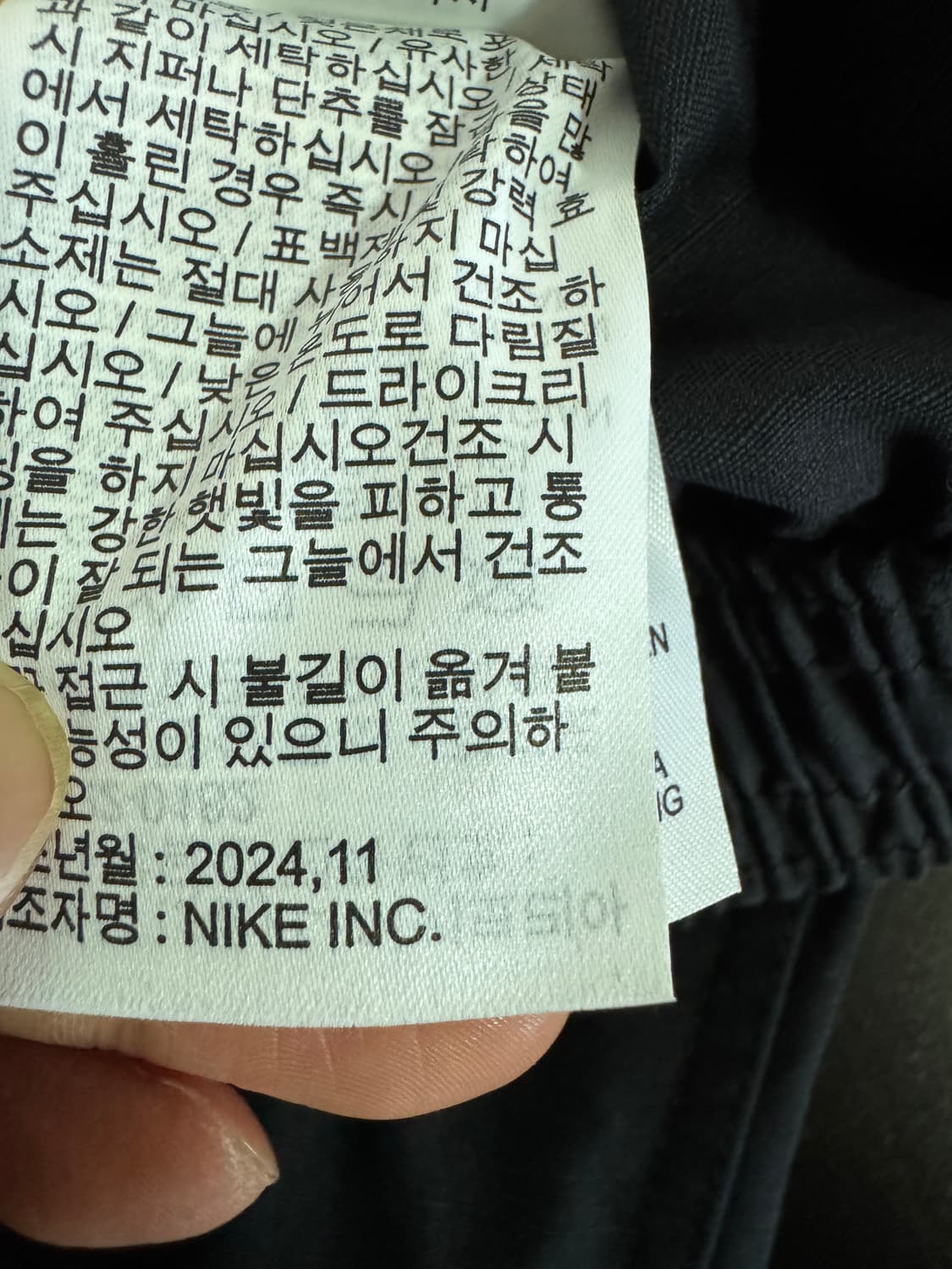 나이키 24년도 최신 밴딩 카고 조거팬츠 블랙 L 상품이미지5