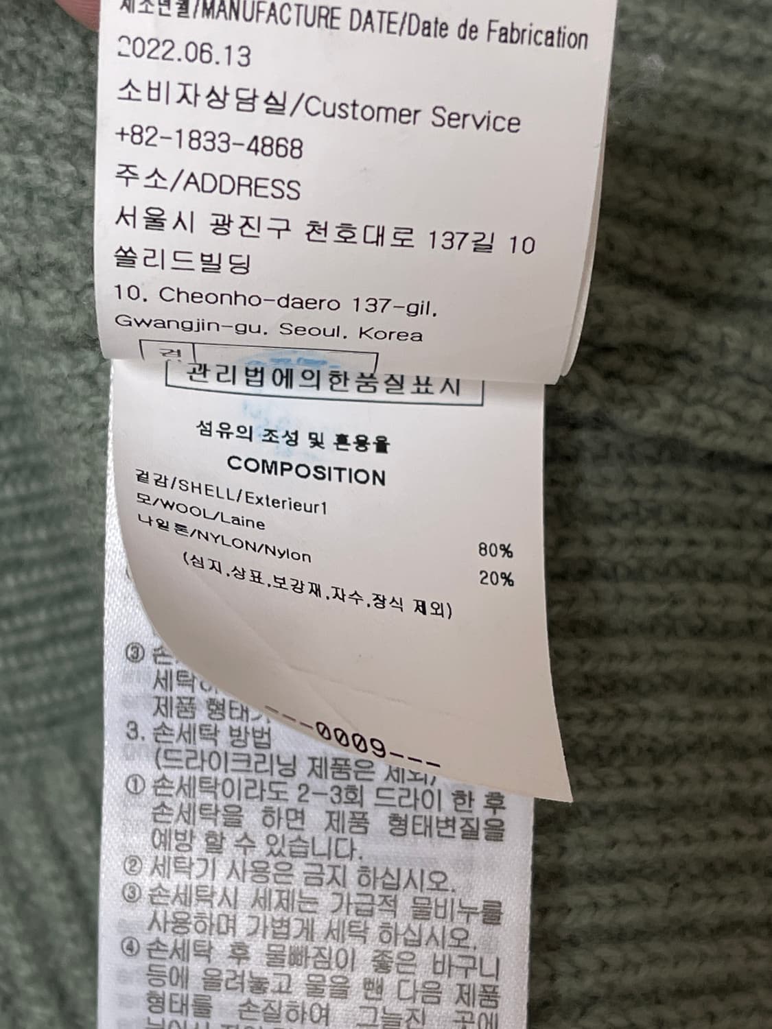 우영미 22fw 백로고 베스트 46사이즈 상품이미지7