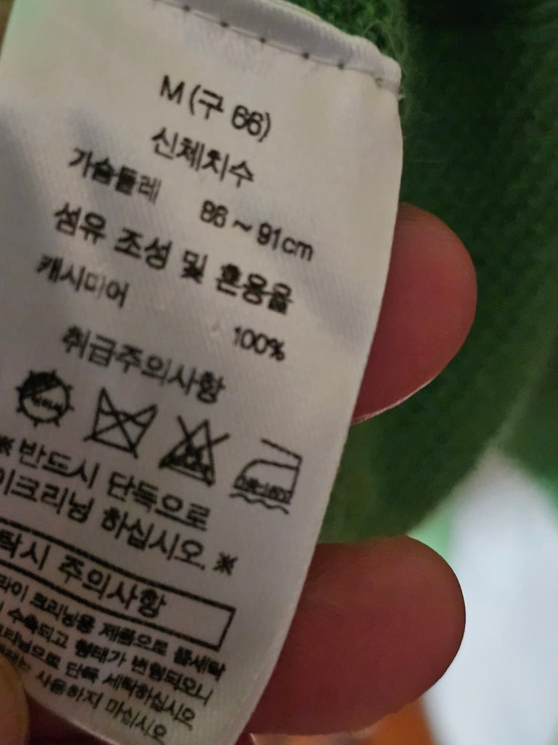 캐시미어100% 니트 상품이미지3