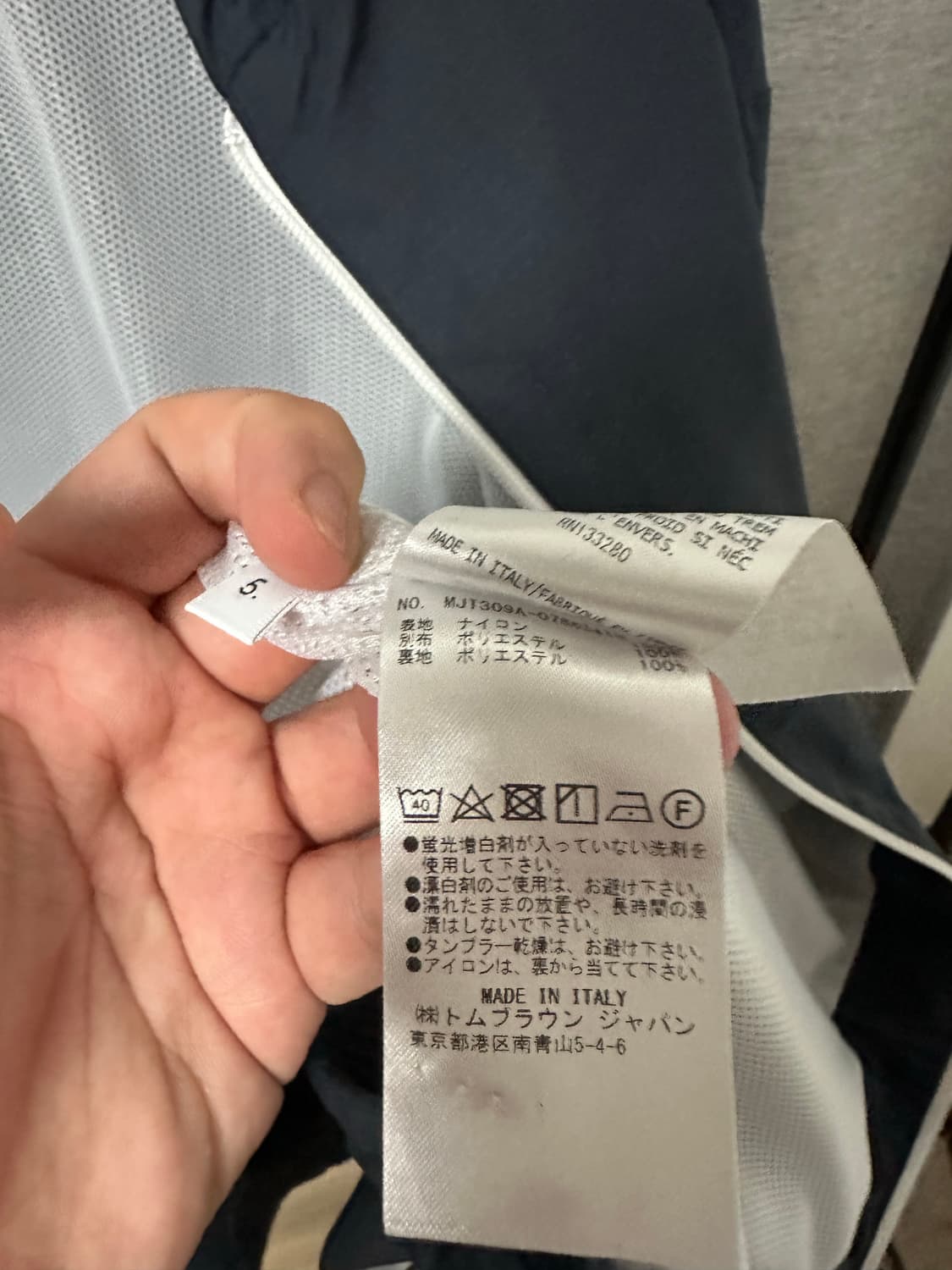 톰브라운 립스탑 4선 매쉬 바람막이 (5) 상품이미지8