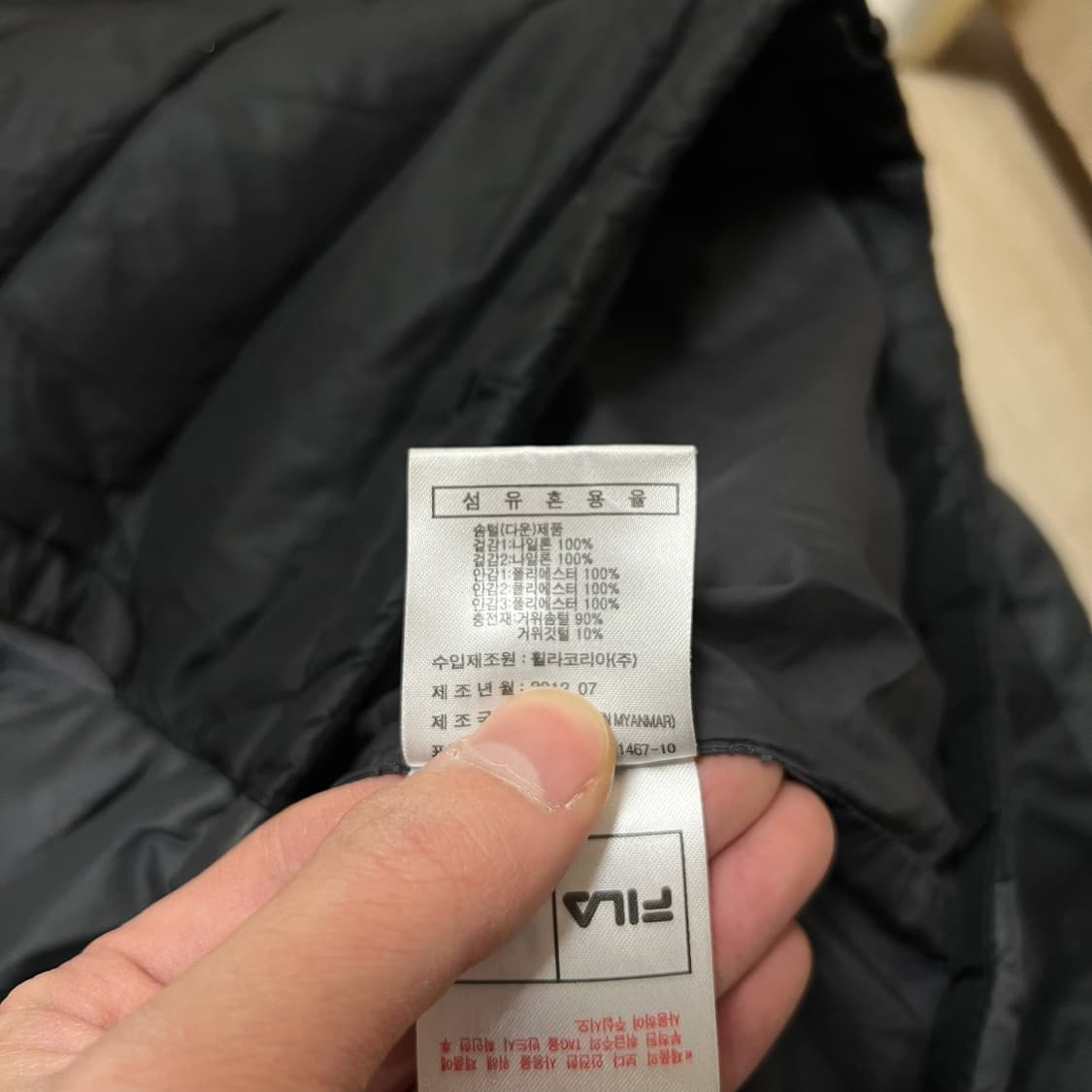 휠라 남성 유니온 구스다운 850 경량패딩 XXL/110  상품이미지7