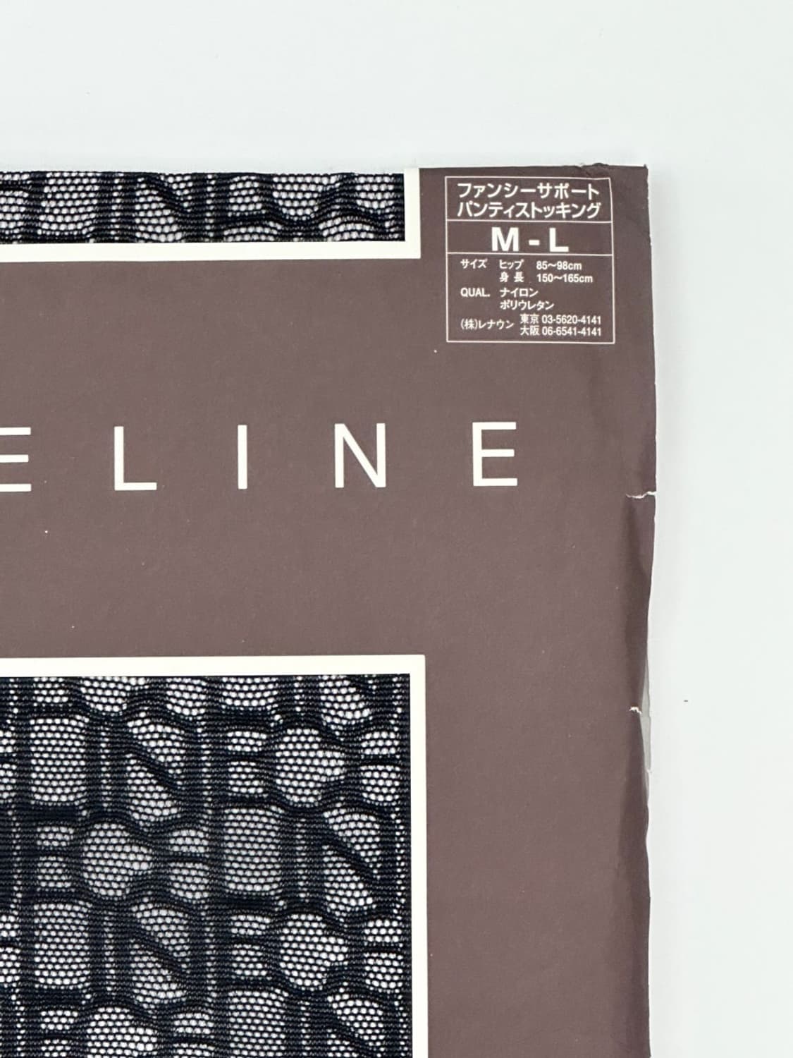 celine / 셀린느 레터링 로고 스타킹  상품이미지2