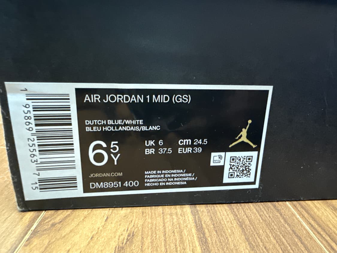 나이키 에어 조던 상품이미지3