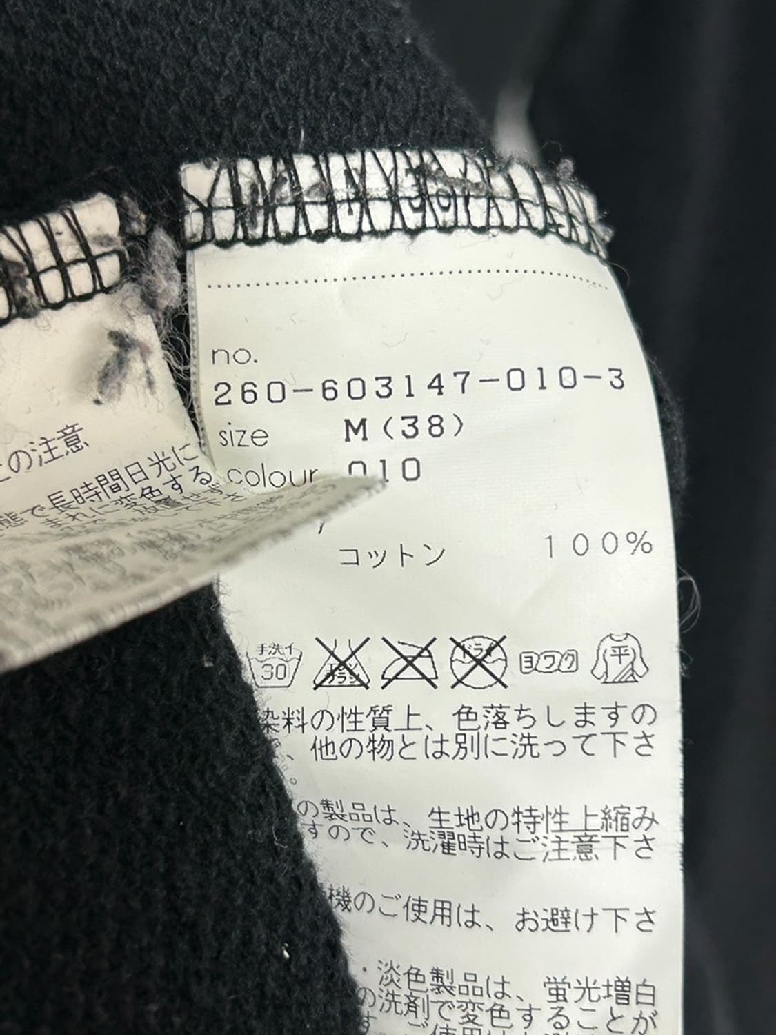 vtg jacket 상품이미지5