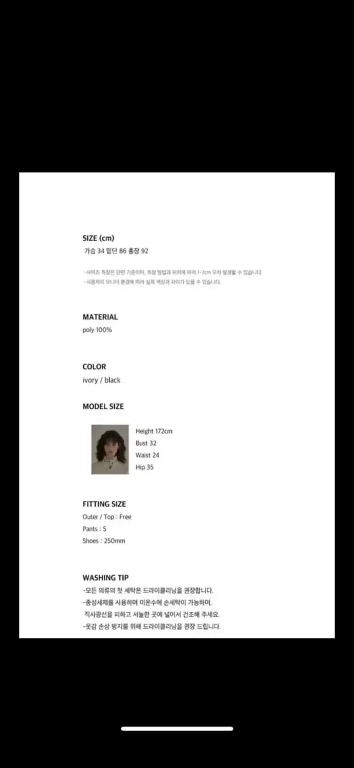 새상품 With out summer 위드아웃썸머 원피스 상품이미지3