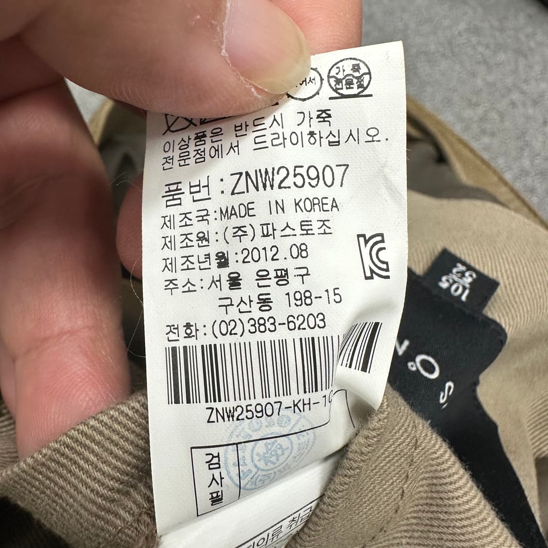 지오송지오 가죽자켓 상품이미지7