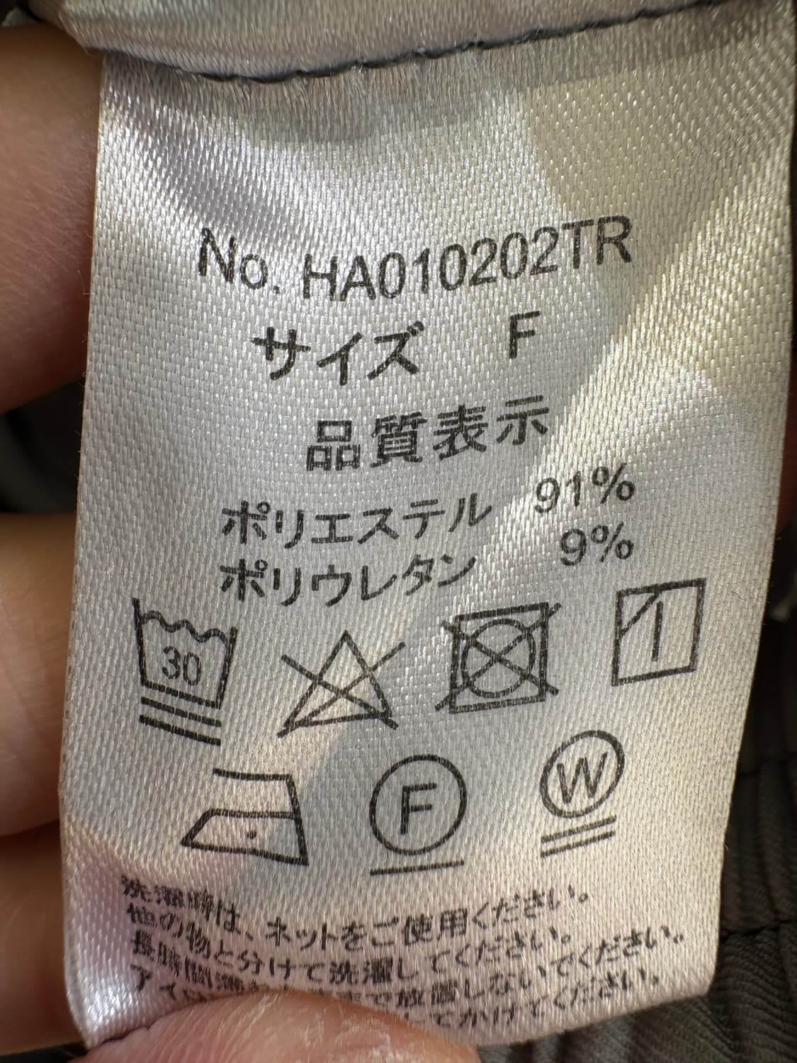 HARE 와이드팬츠 상품이미지7