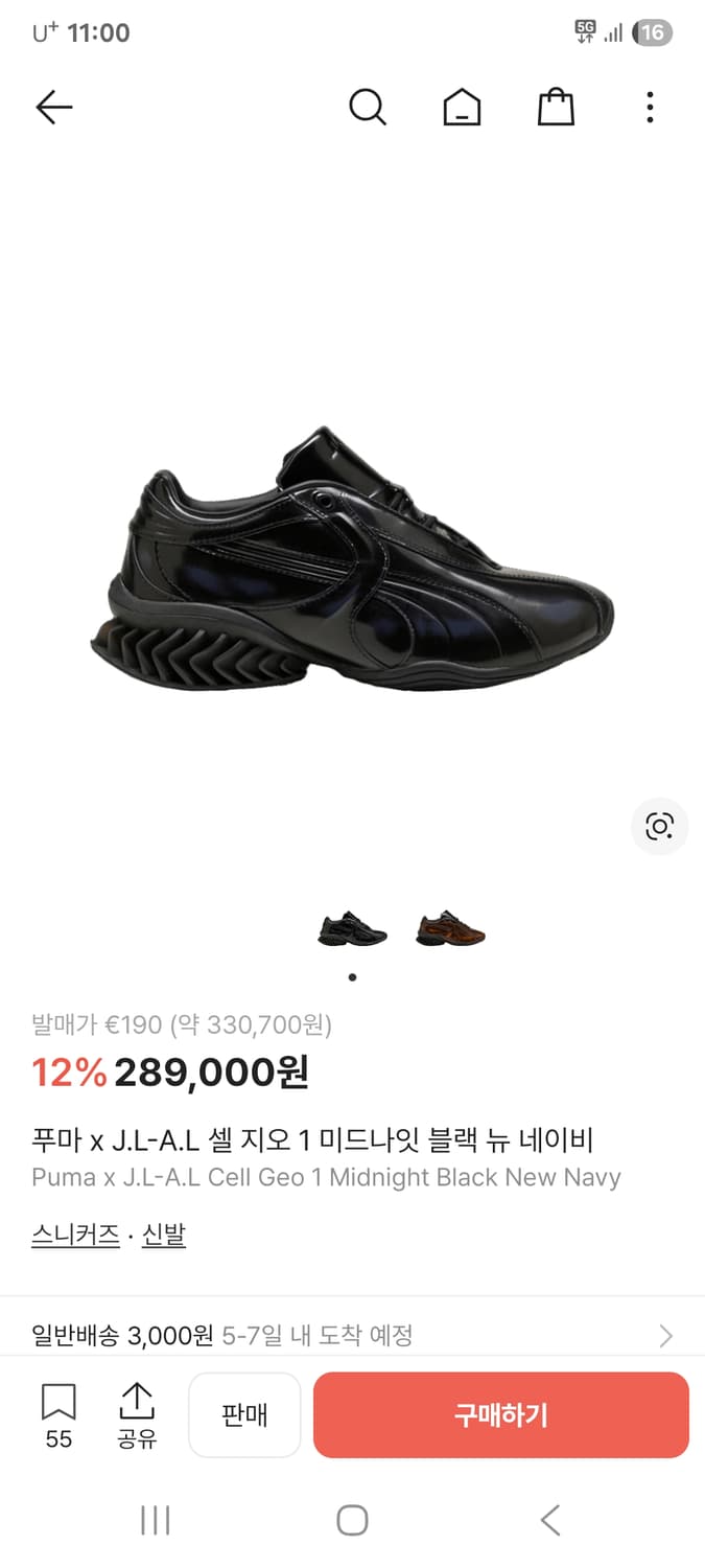 푸마Xjlal 셀지오1 (265) 상품이미지1