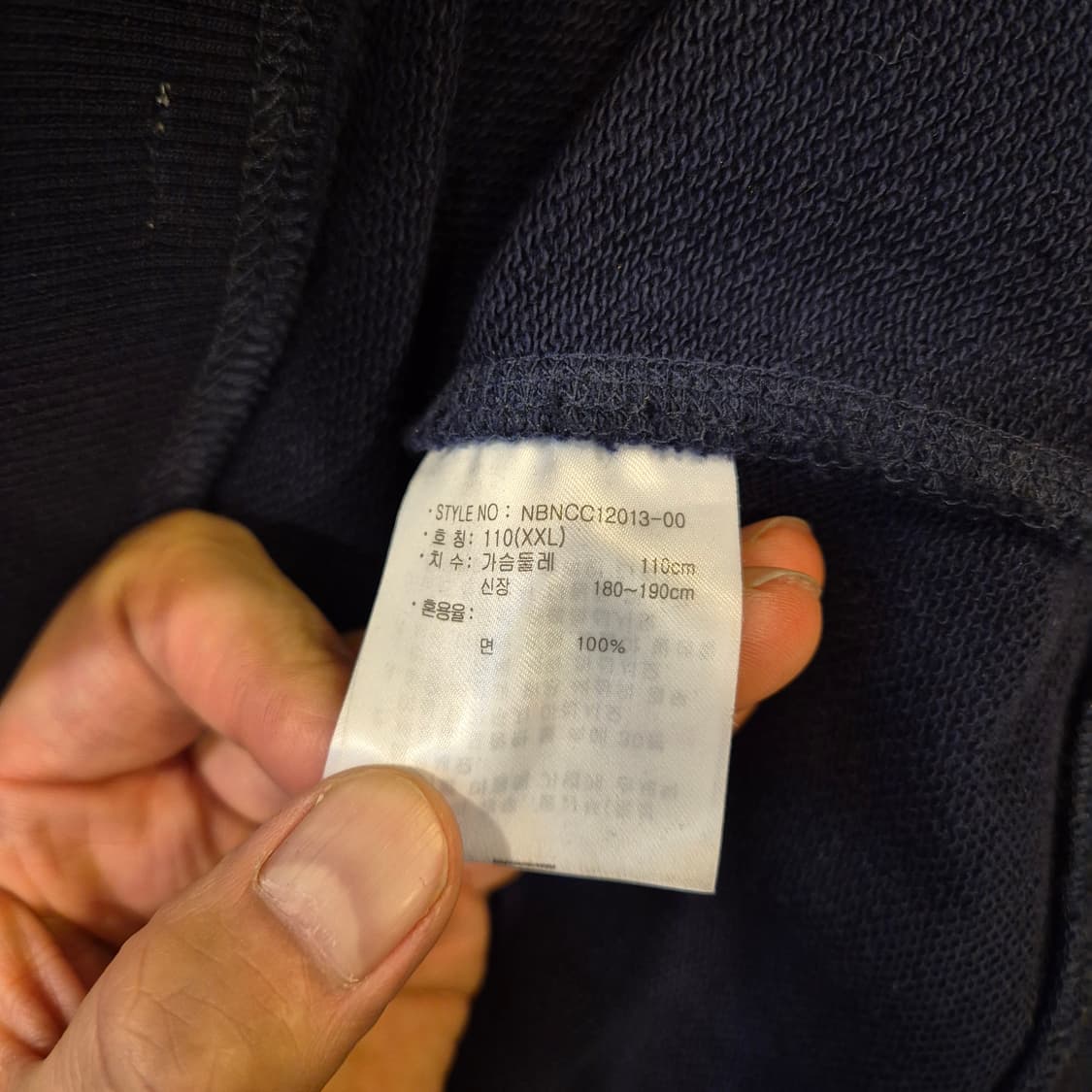 2XL 뉴발란스 네이비 맨투맨  상품이미지4