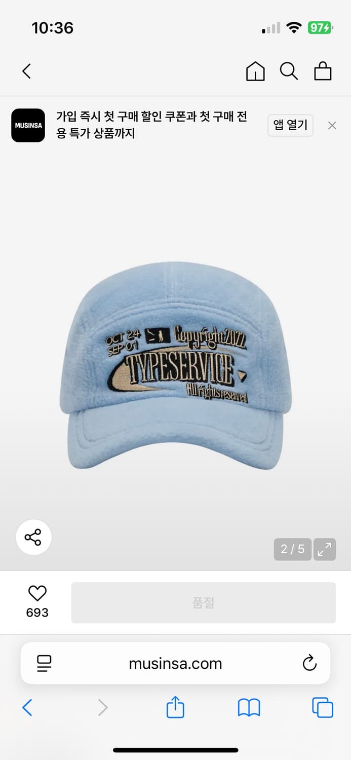 타입서비스 볼캡 모자 새제품 상품이미지2