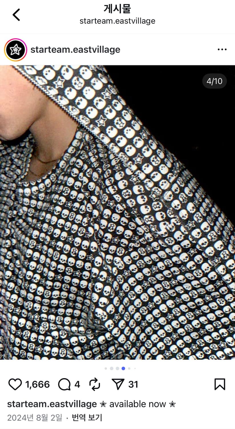 star team 스타팀 후드집업 상품이미지1