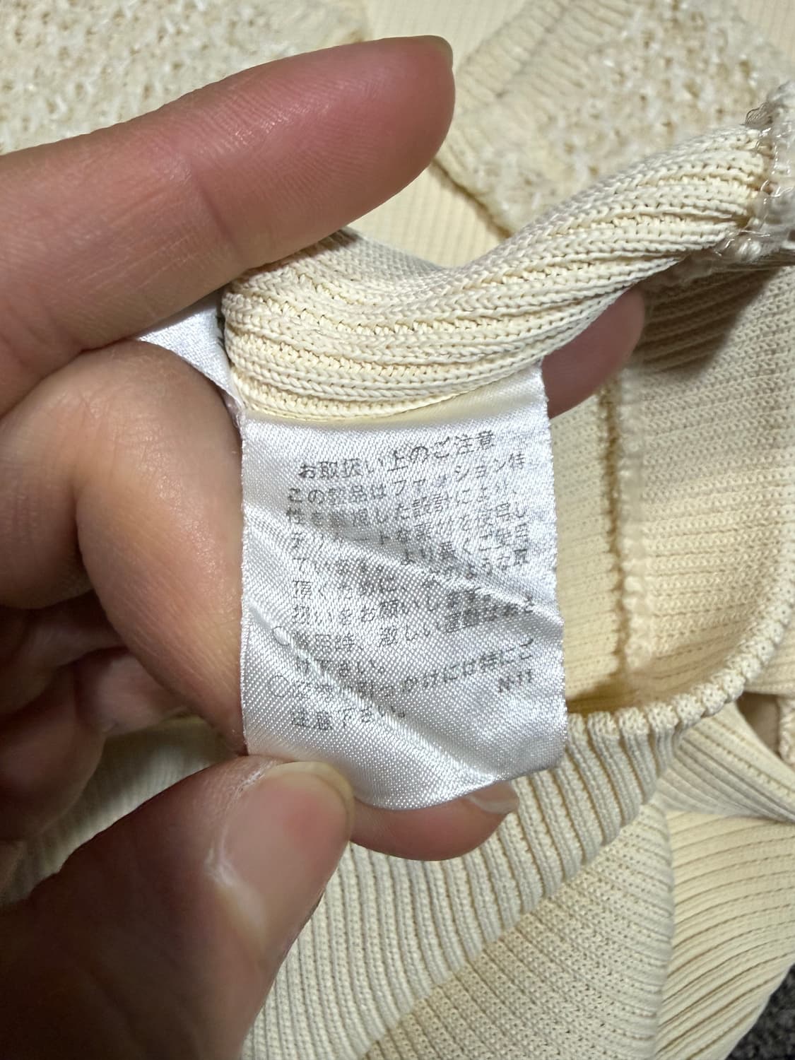 YvesSaintLaurent 입생로랑 니트 상품이미지6