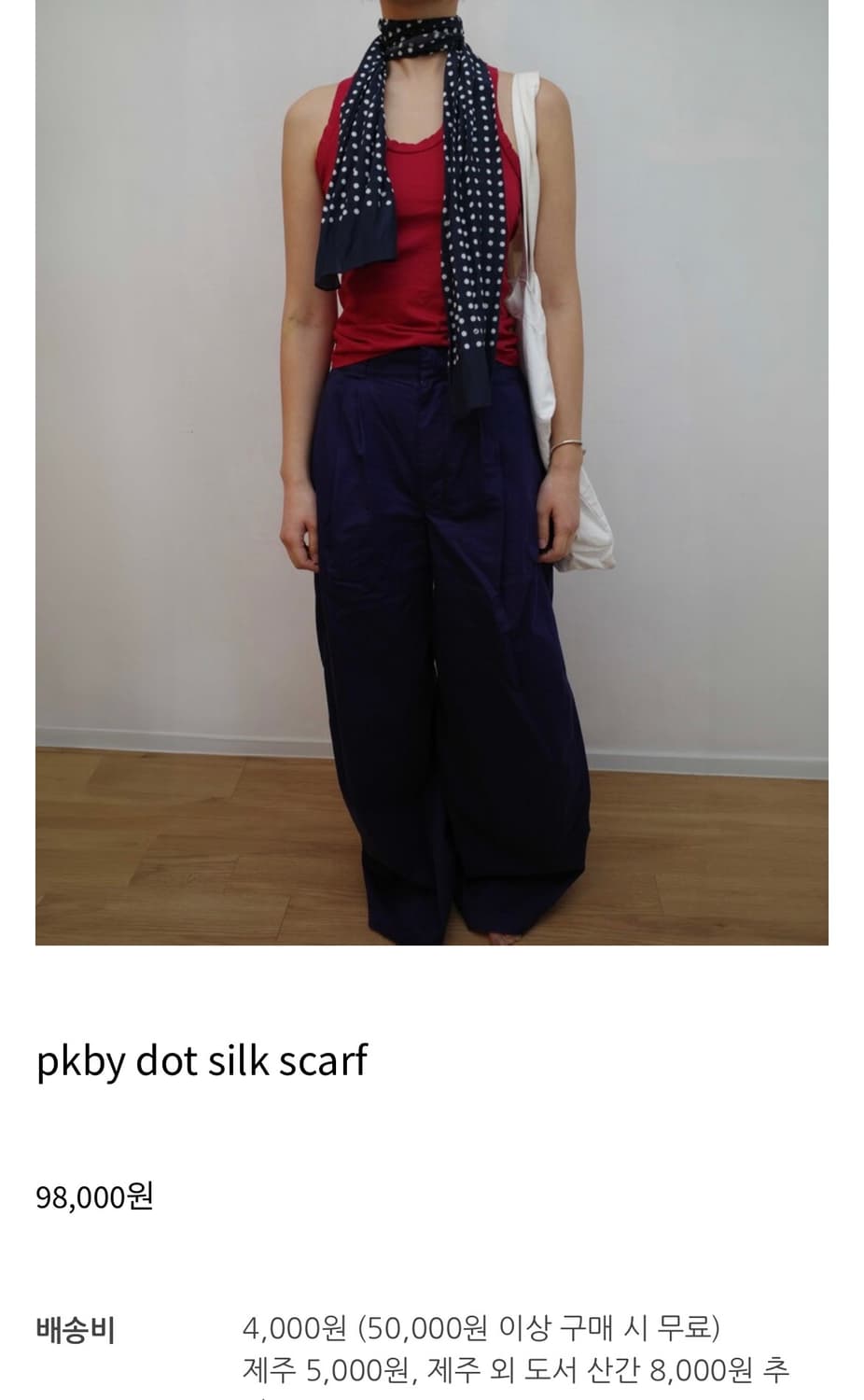 Pkby dot silk scarf 스카프 상품이미지3