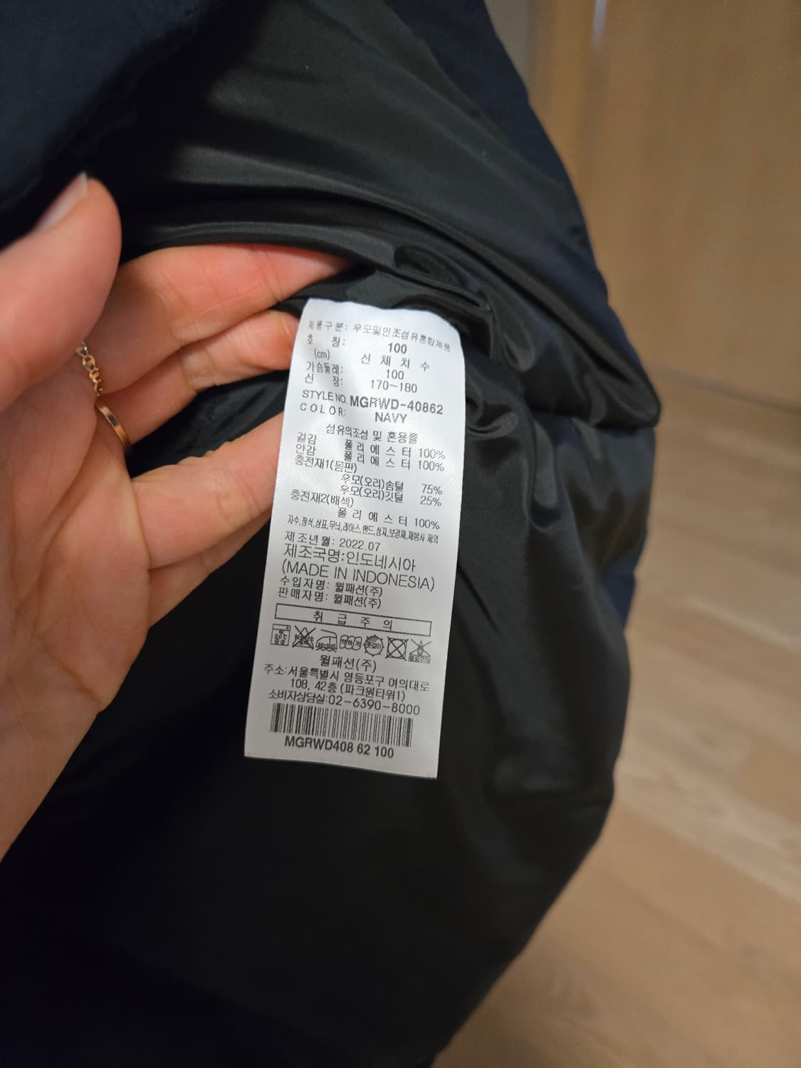 [100] 밀레 골프 남성 덕다운 패딩 상품이미지8