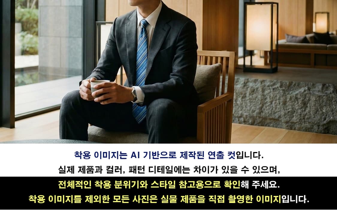 란셀 실크 블루 스트라이프 패턴 넥타이 9cm A+등급 E1098
 상품이미지3