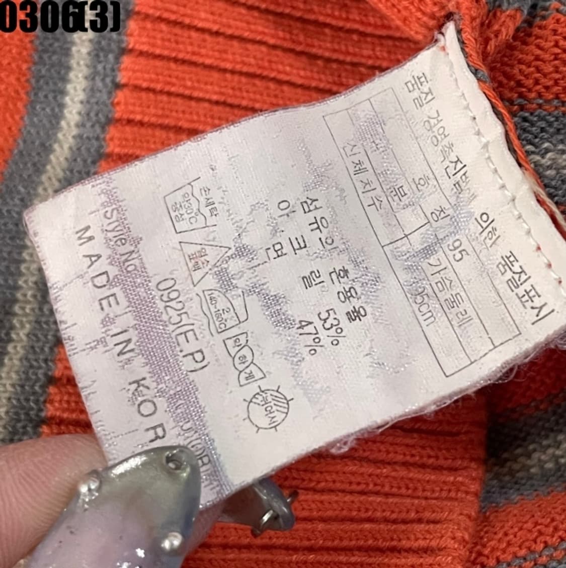 HEAD 스트라이프 니트 스웨터  상품이미지5