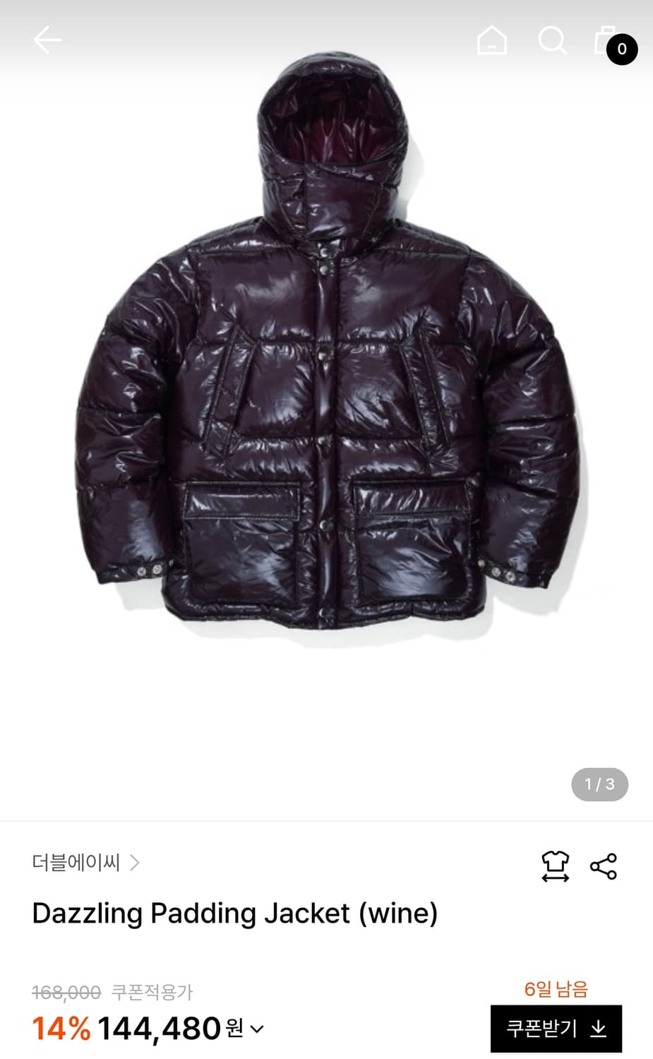 더블에이씨 웰론 유광 경량 패딩 와인색 (L) 상품이미지8