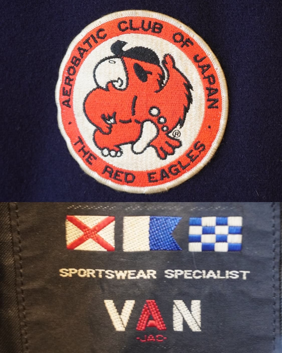 90s 반 재팬 Van Jacket 상품이미지10
