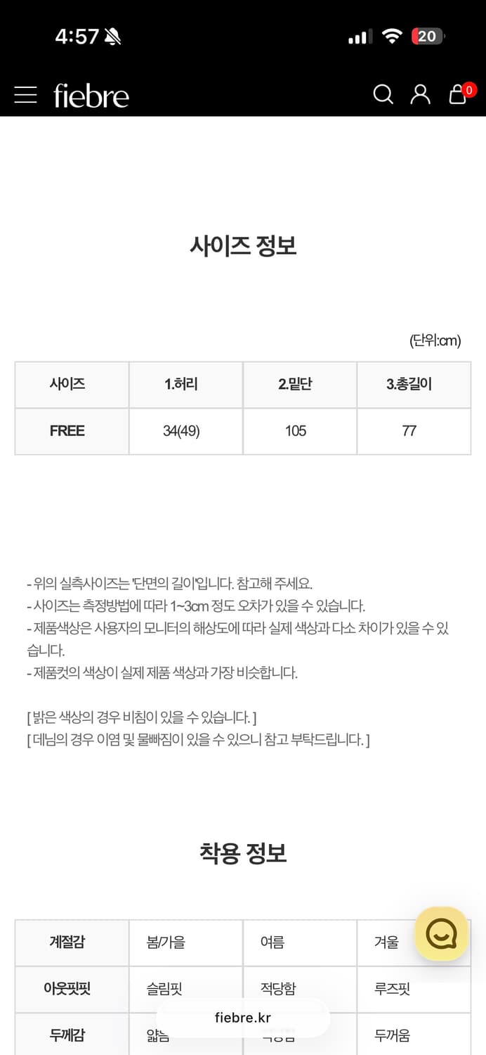 SQUARE SHRRING PUMKIN SK 상품이미지7