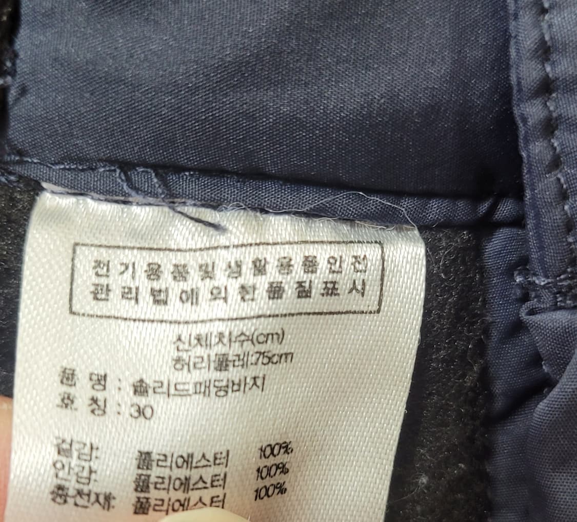 (남성29-30인치)코모트 아웃도어 솔리드 패딩 방한 바지 상품이미지7