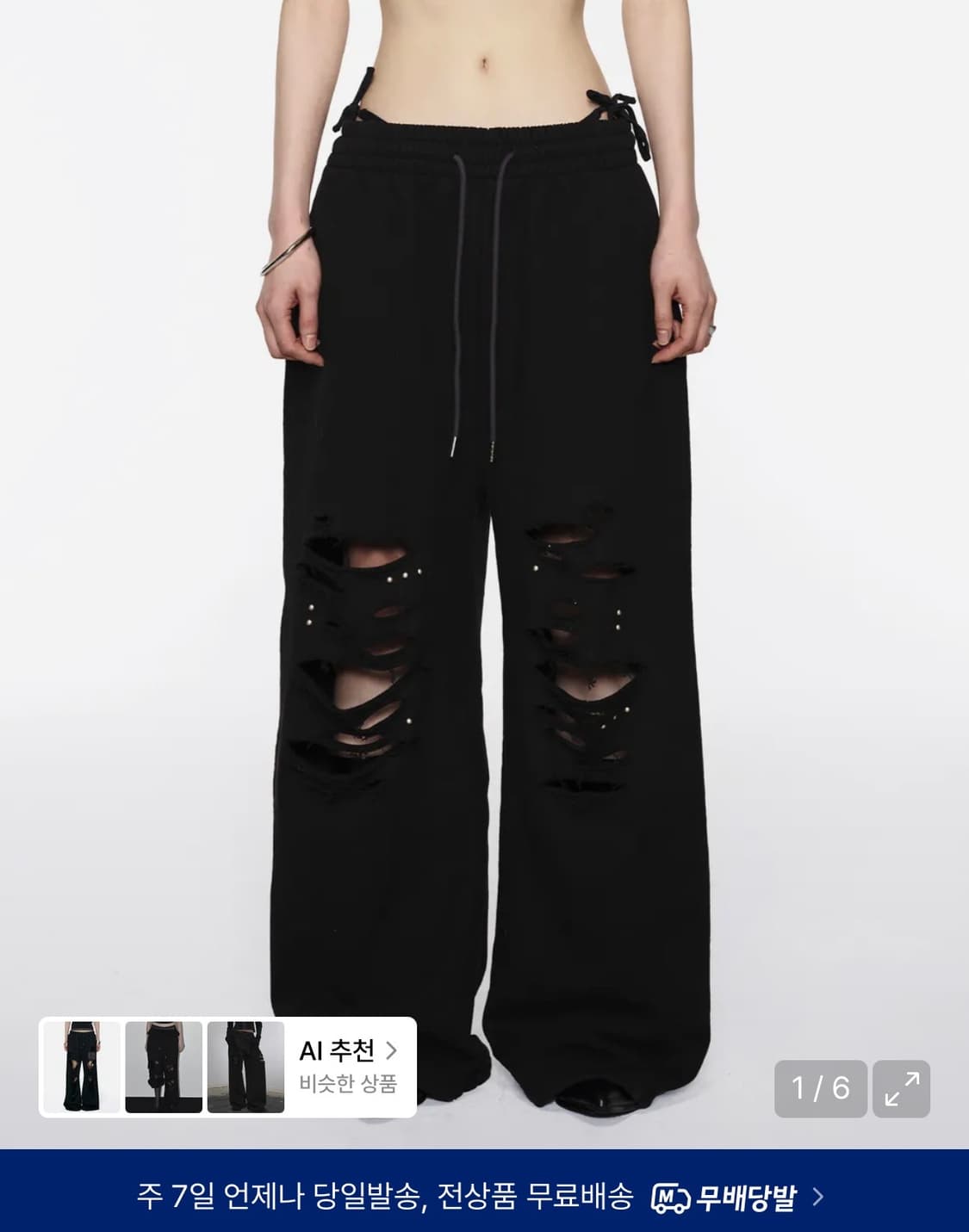 락케이크 핫픽스 데미지 조거 xs 상품이미지1