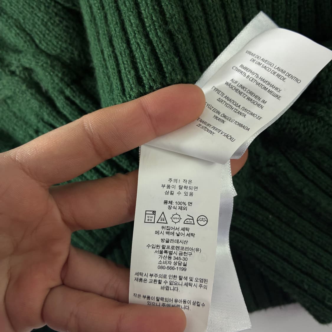 Polo  폴로 랄프로렌 자수 코튼 그린 꽈배기 니트  상품이미지5