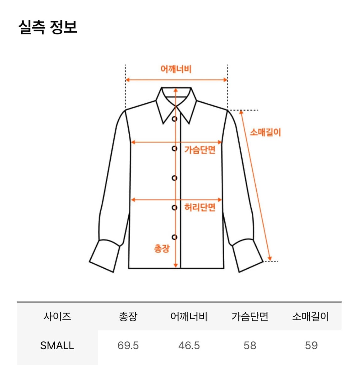 파사드패턴 오버핏 포플린 셔츠 화이트 상품이미지5