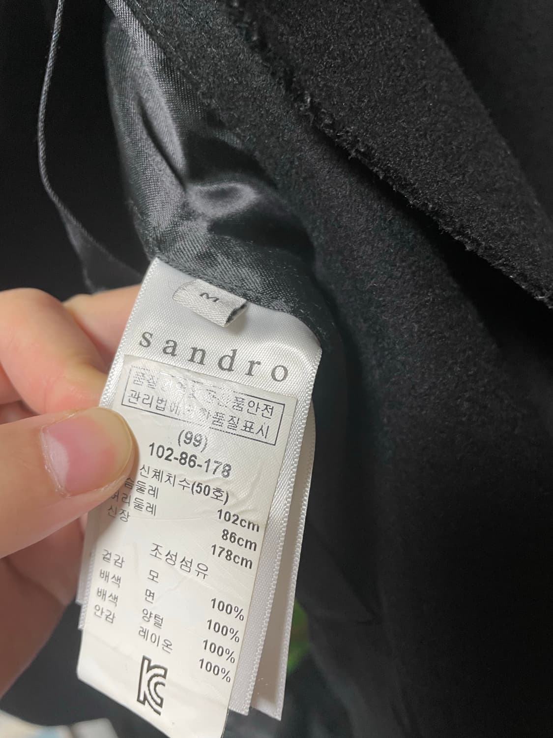 산드로 블랙 라이더 자켓 상품이미지7