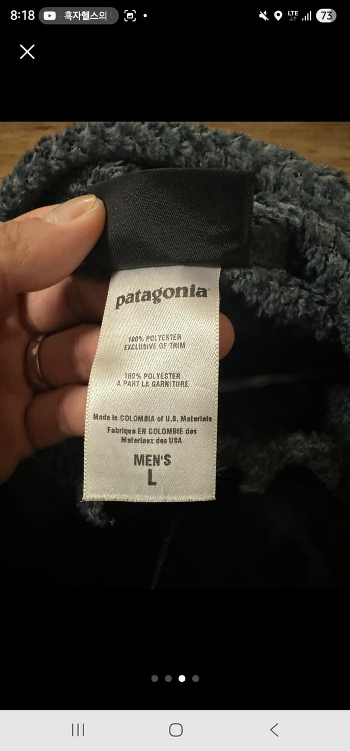 파타고니아 R4 플리스 풀집업 자켓 상품이미지2