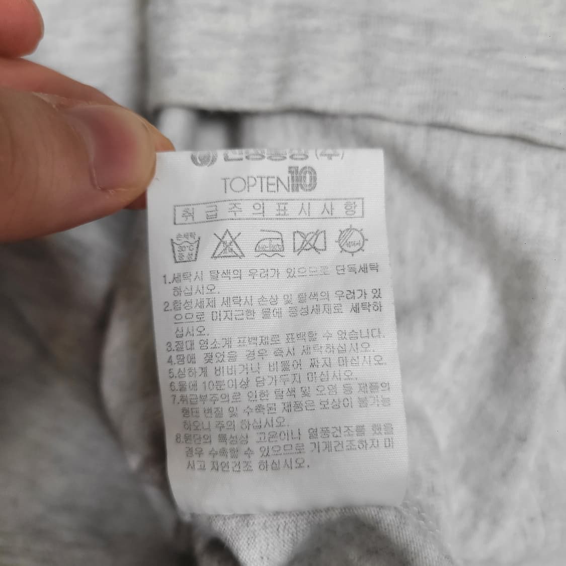 탑텐 에센셜 로고 롱슬리브 상품이미지3