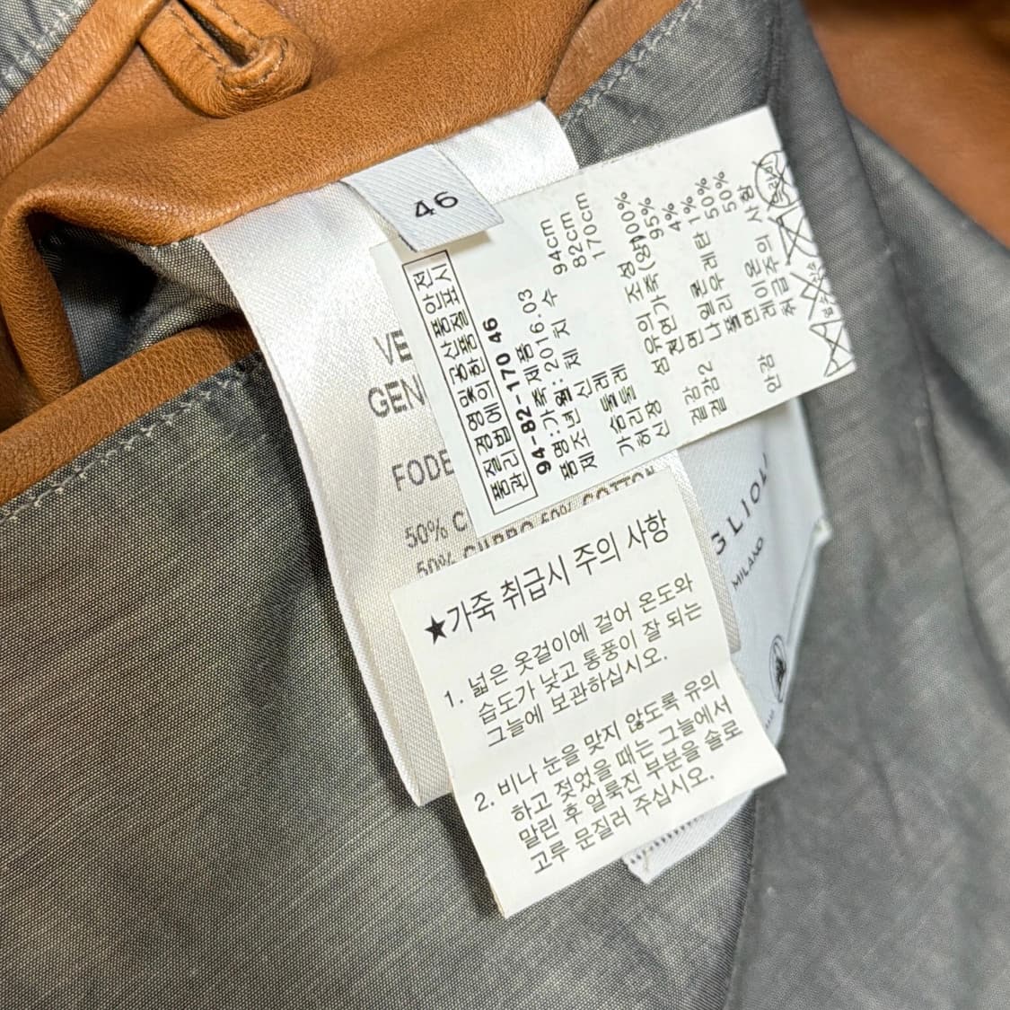 볼리올리 이태리 램스킨 레더 자켓 상품이미지8