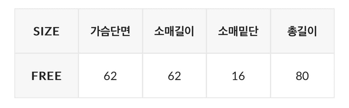 박시 하이 넥 하프 코트 상품이미지2
