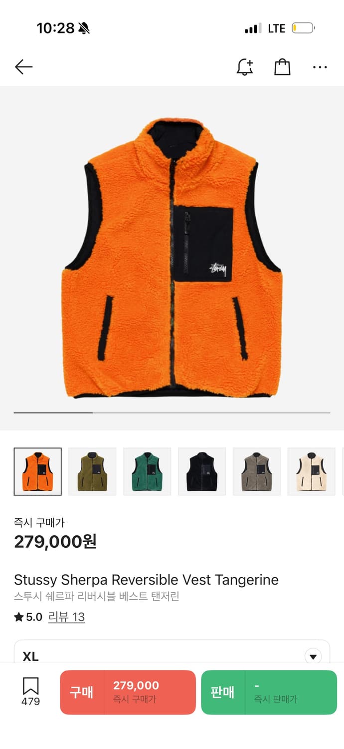 스투시 쉐르파 조끼 xl  상품이미지1