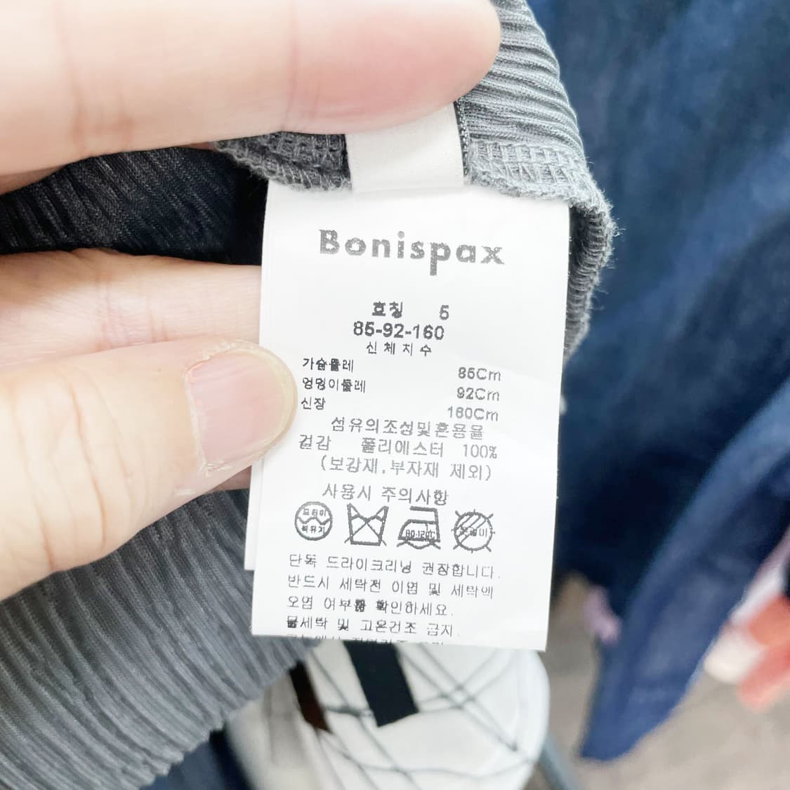 보니스팍스 2023 플리츠반팔 S 진스센스 상품이미지5
