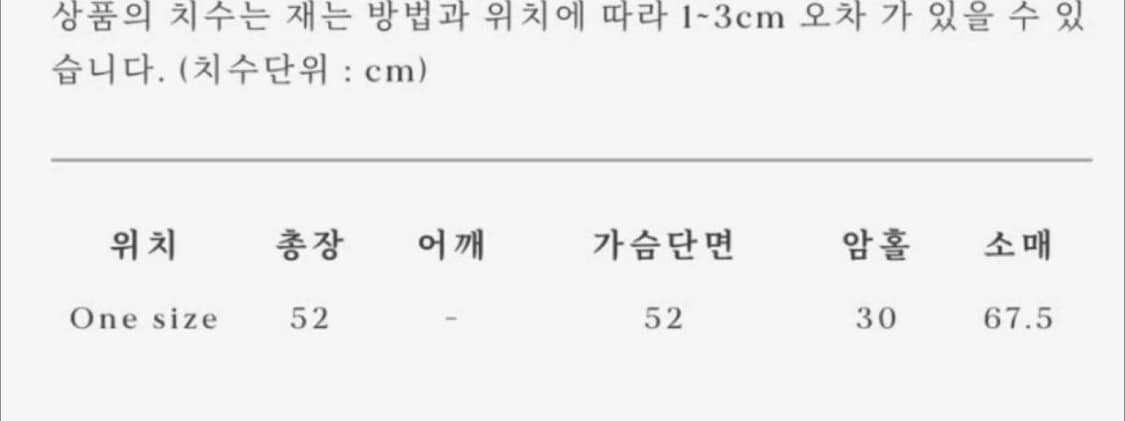 얼바닉 트롤리 니트 상품이미지6