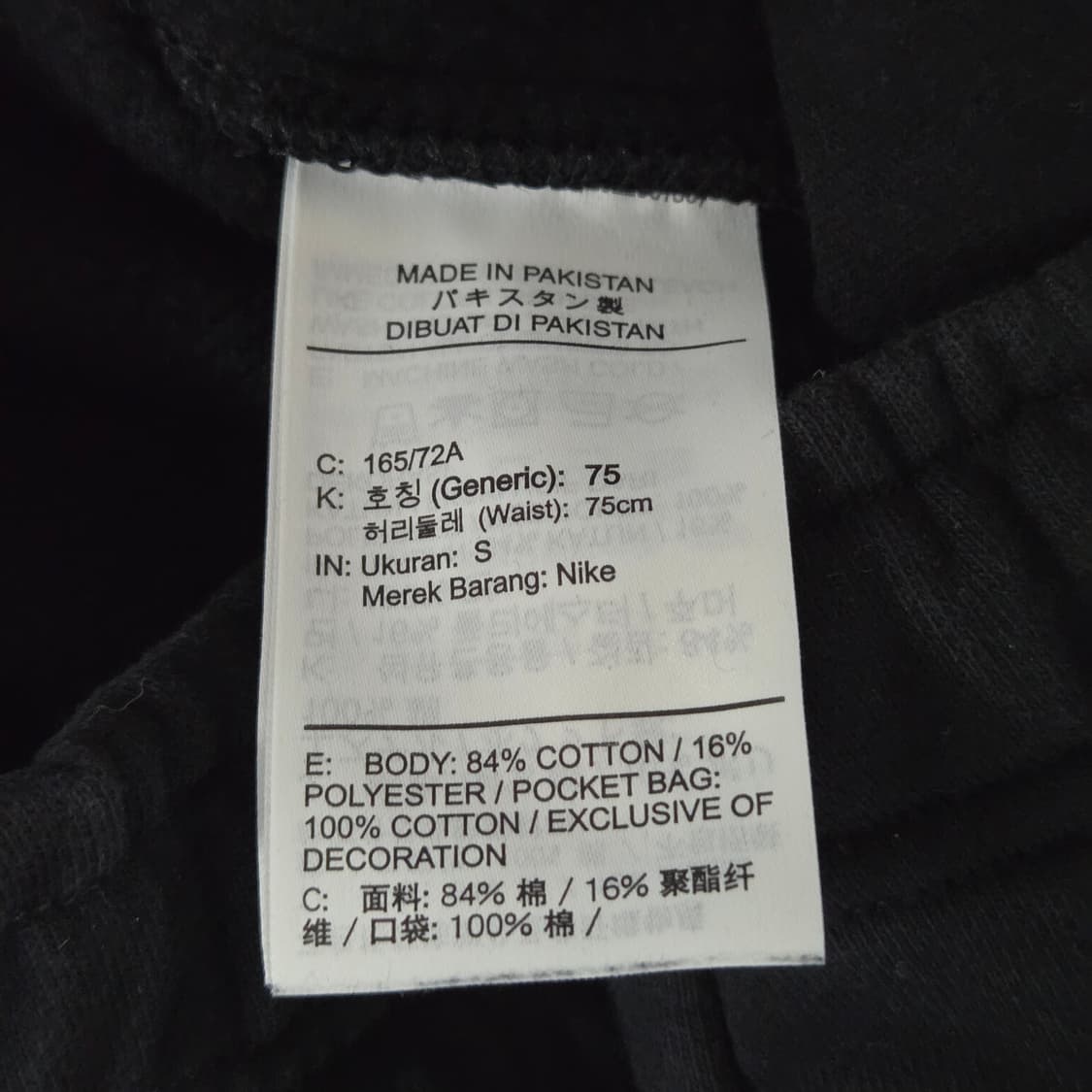 나이키 NRG 우먼 솔로스우시 플리스 팬츠 S  상품이미지5