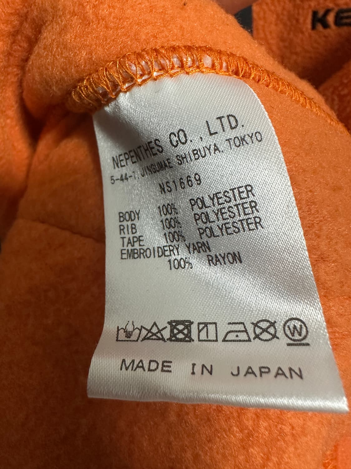 니들스 콜라보 후리스 오렌지 트랙자켓 상품이미지4